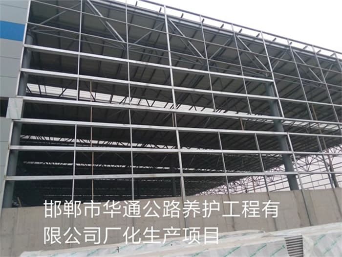 威海华通公路养护工程有限公司长化生产项目