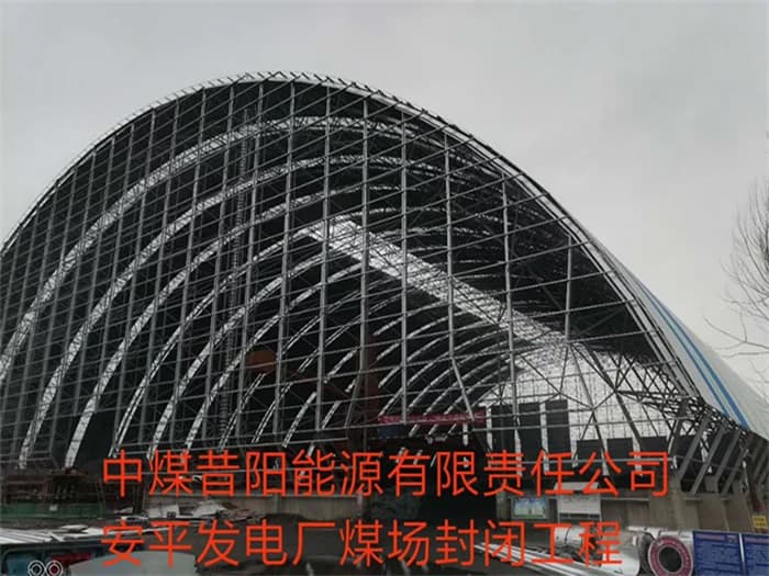 威海网架罩棚加工厂