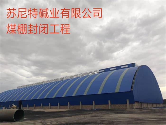 威海物流网架厂家